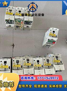 ABB变频器ACS350-03E-01A2-4 ACS350议价