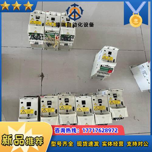 ABB变频器ACS350-03E-01A2-4 ACS350议价