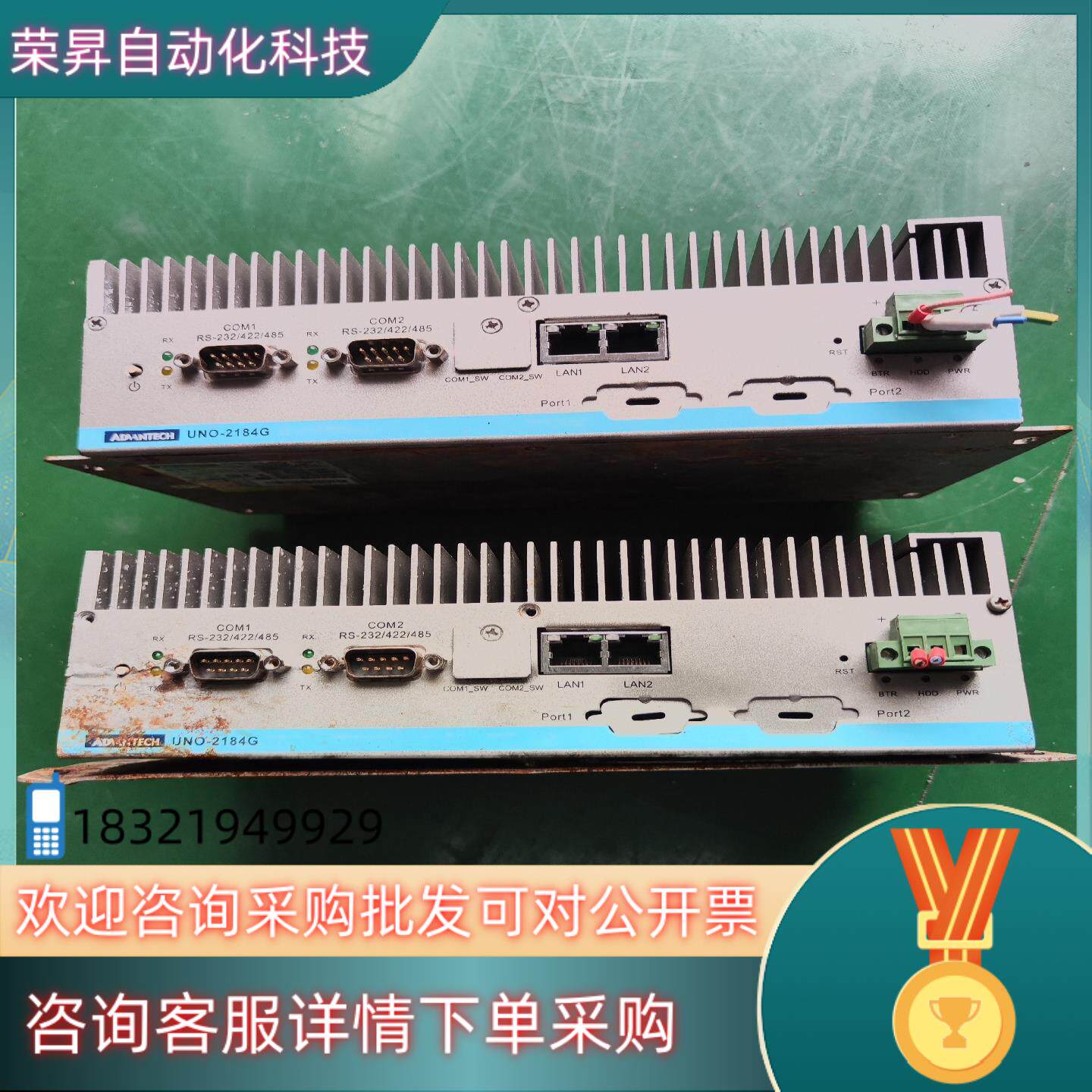 现货研华工控机UNO-2184G
