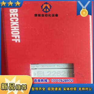 EL2262倍福模块，全新正品行货！议价