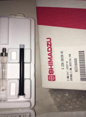 岛津液相配件，货号：228-28128-91，进样针，2.5