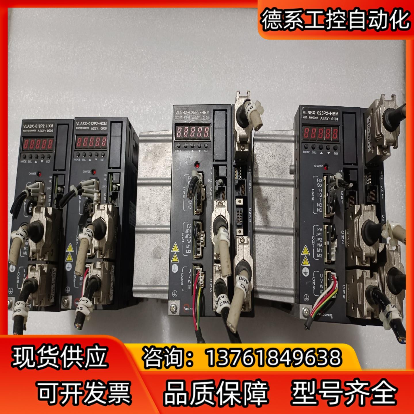 VLNBX－025P2－HBM 议价