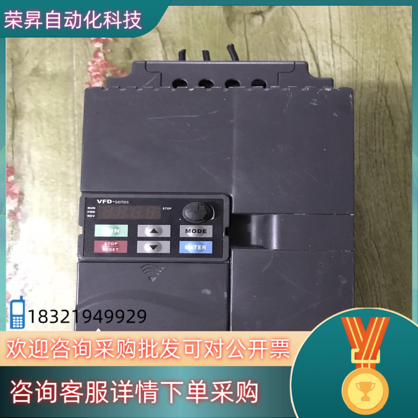 台达变频器VFD110E43A(11KW) 功能完
