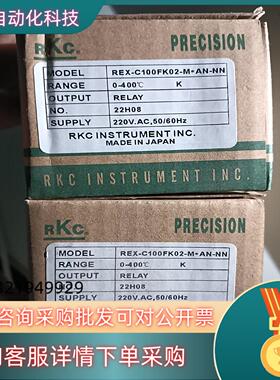 现货RKC温控仪REX-C100FK02-M-AN-NN全新正