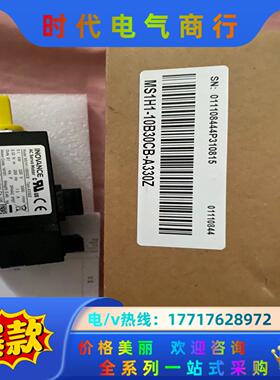 MS1H1-10B30CB-A330Z，100W电机。议价