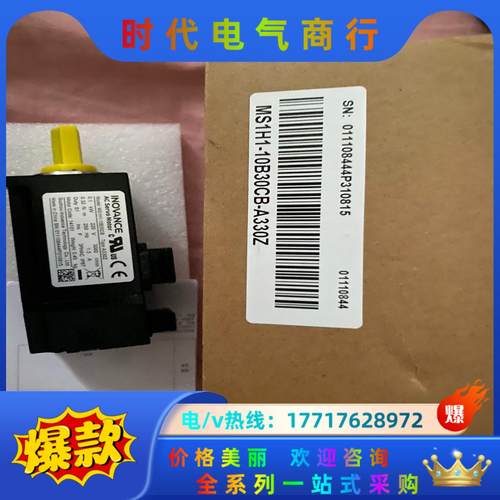 MS1H1-10B30CB-A330Z，100W电机。议价