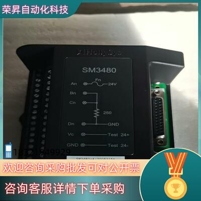 现货和利时SM3480