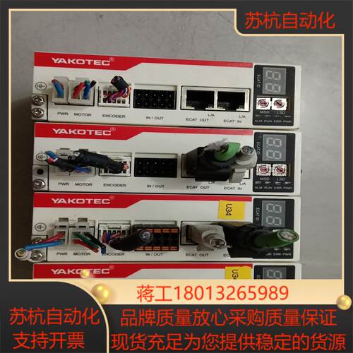 研控总线驱动器MS-Mini3E 成色新  功能 4台