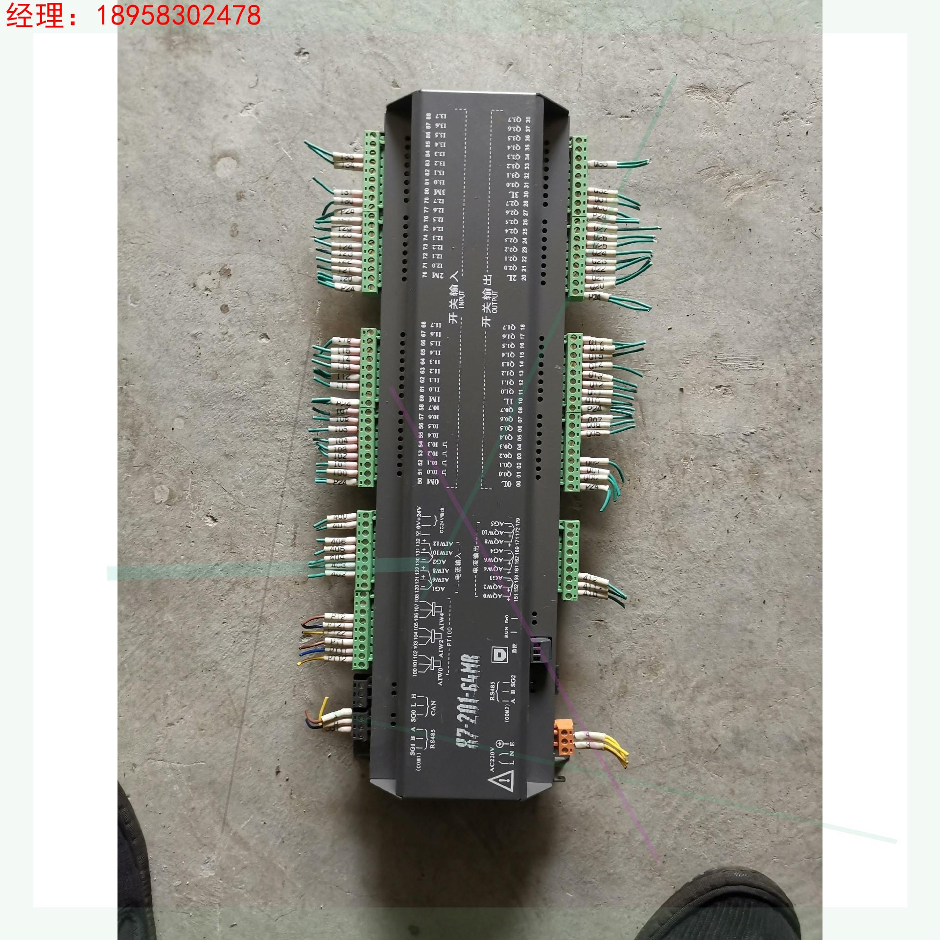 X7-201-64MR染色机PLC