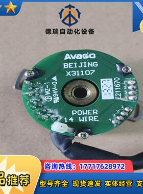 安华高编码器X31107，成色可以，如图所示，功能正常，议价
