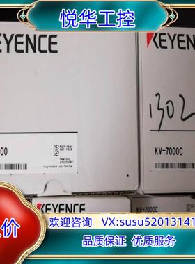 原装基恩士KEYENEC议