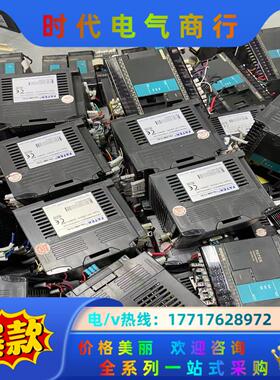 永宏fbs-40mct2 有量成色好议价