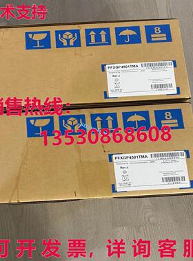 原装供应Pro-Face PFXGP4501TMA HMI 触摸屏