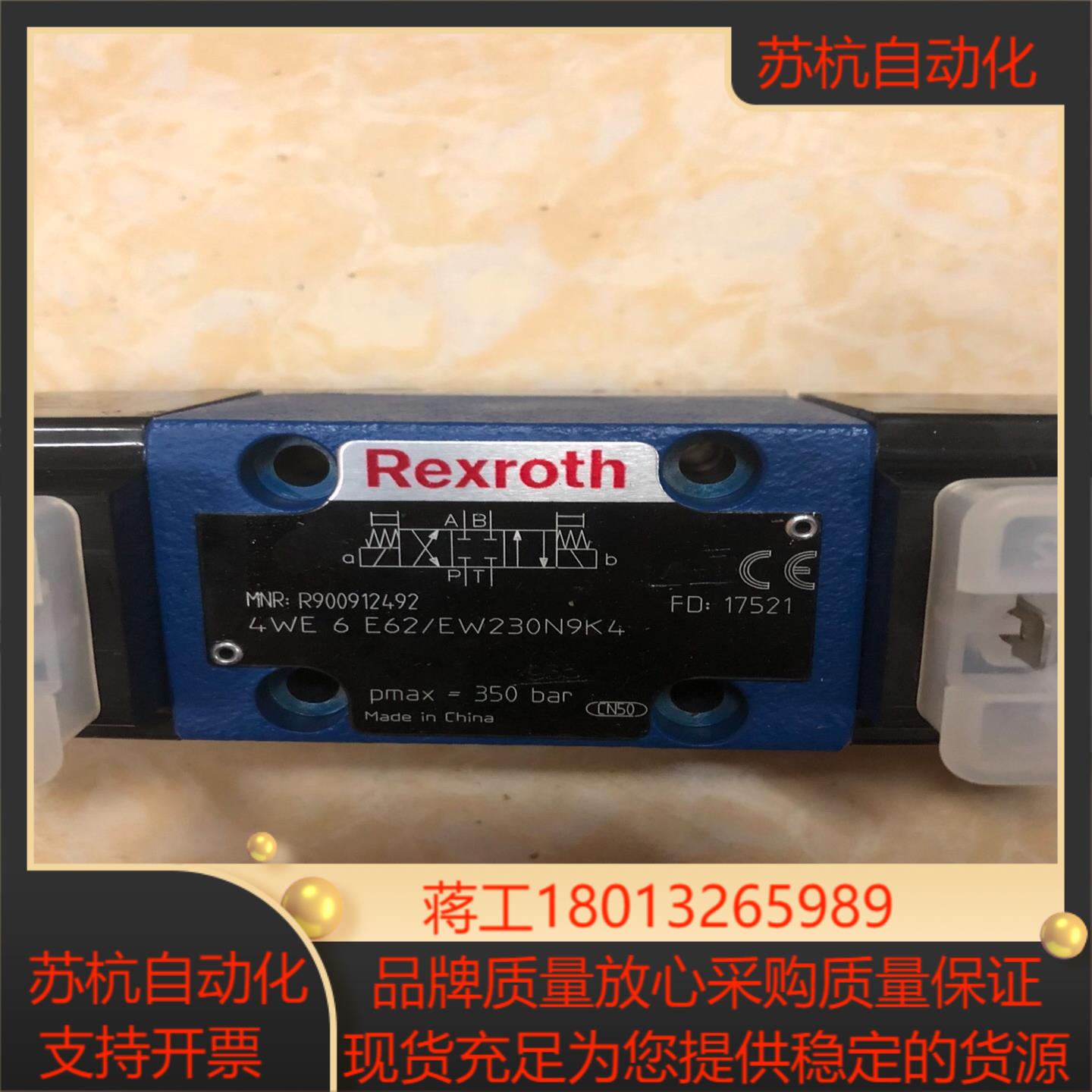 R900912492  4WE6E62EW230N9K4力
