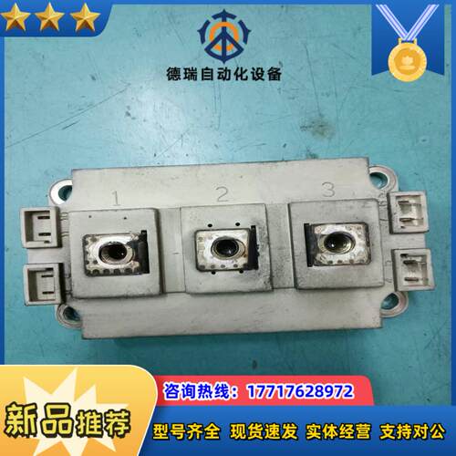 模块，BSM100GB120DN2E3256，，原装议价