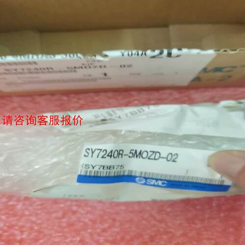 SY7240R-5MOZD-02