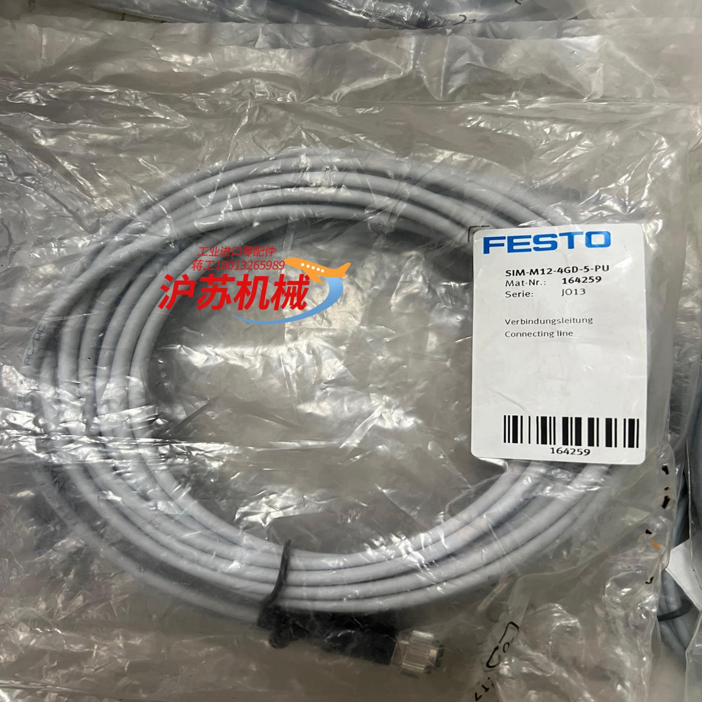 全新原装 SIM-M12-4GD-5-PU  1642