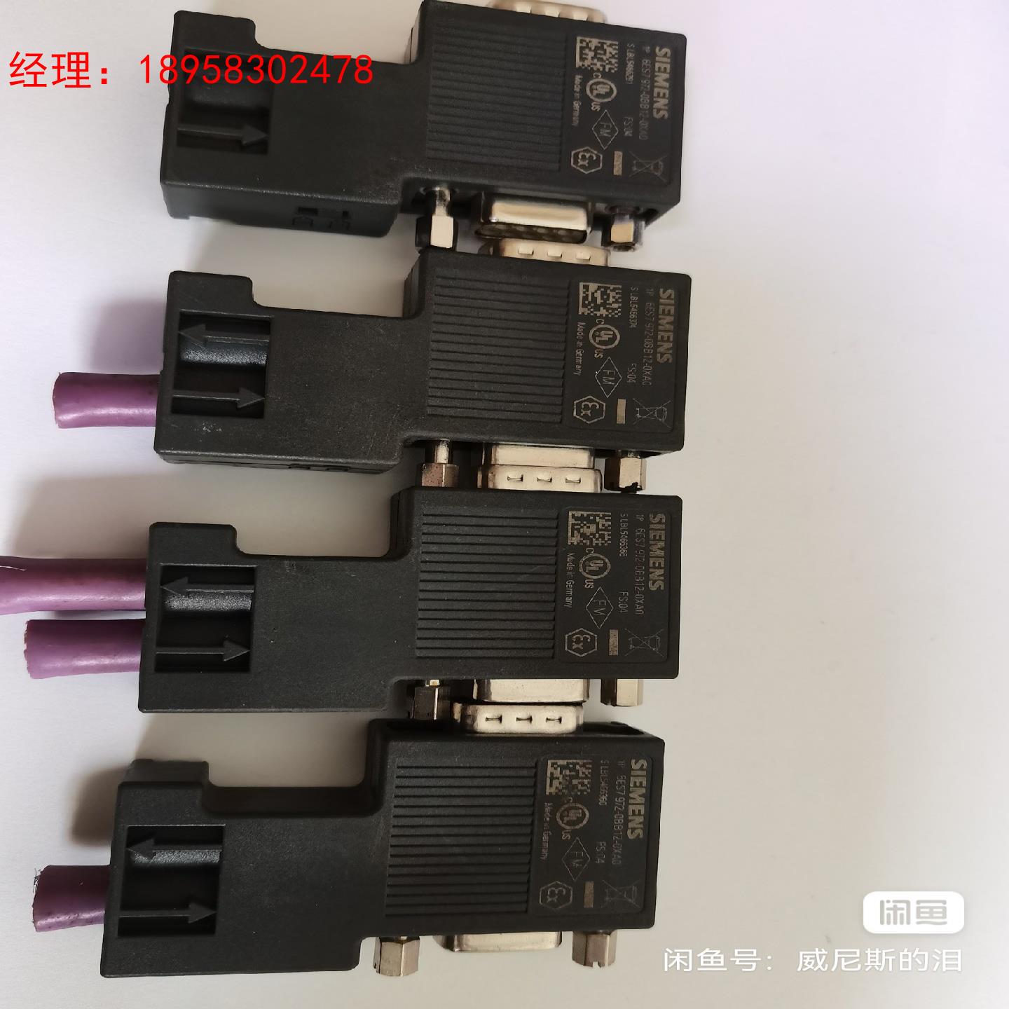 6ES7972-0BB12-0XA0拆机3台，有一台没用过，