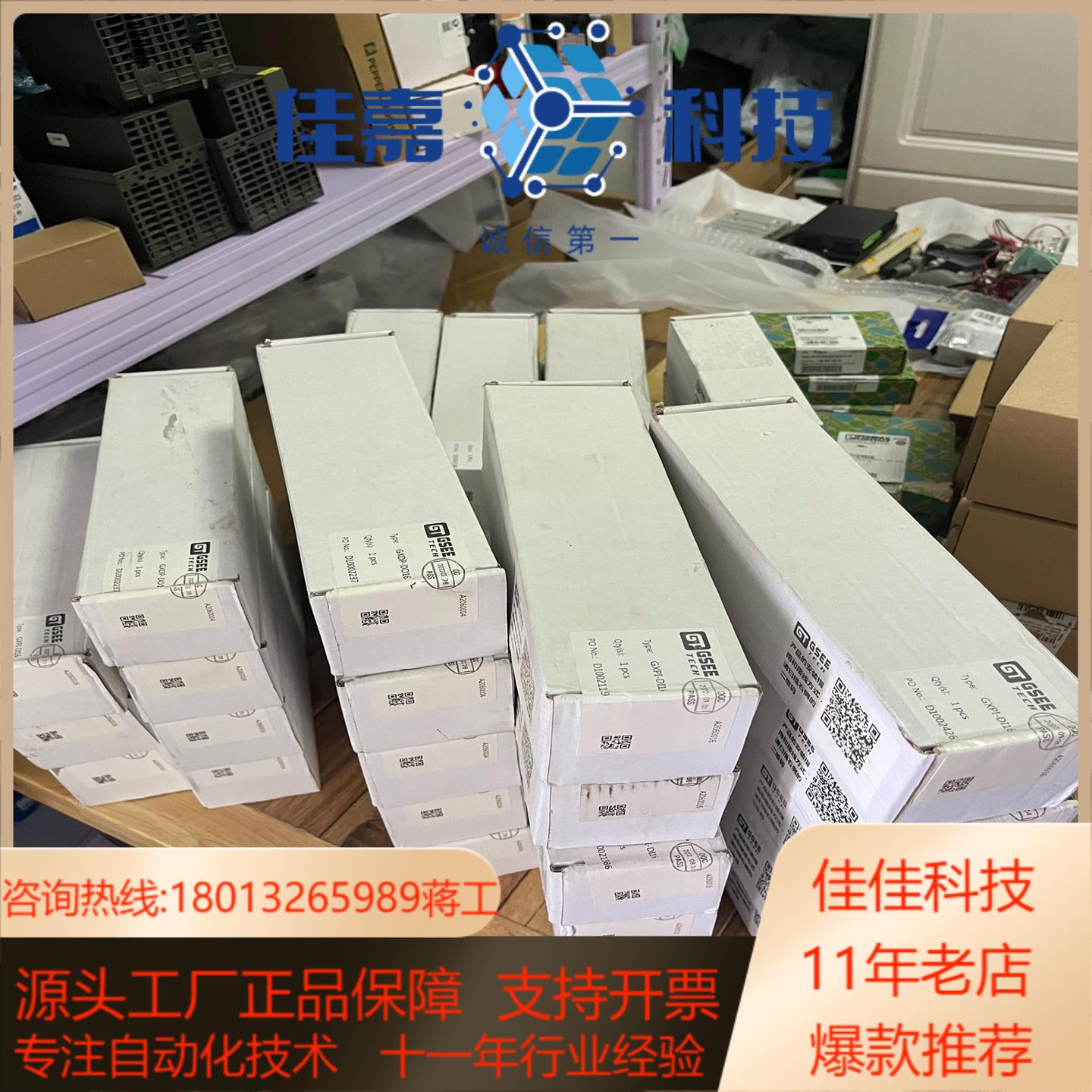 全新原装GSEE吉诺总线模块GXPI-DI16,全新的