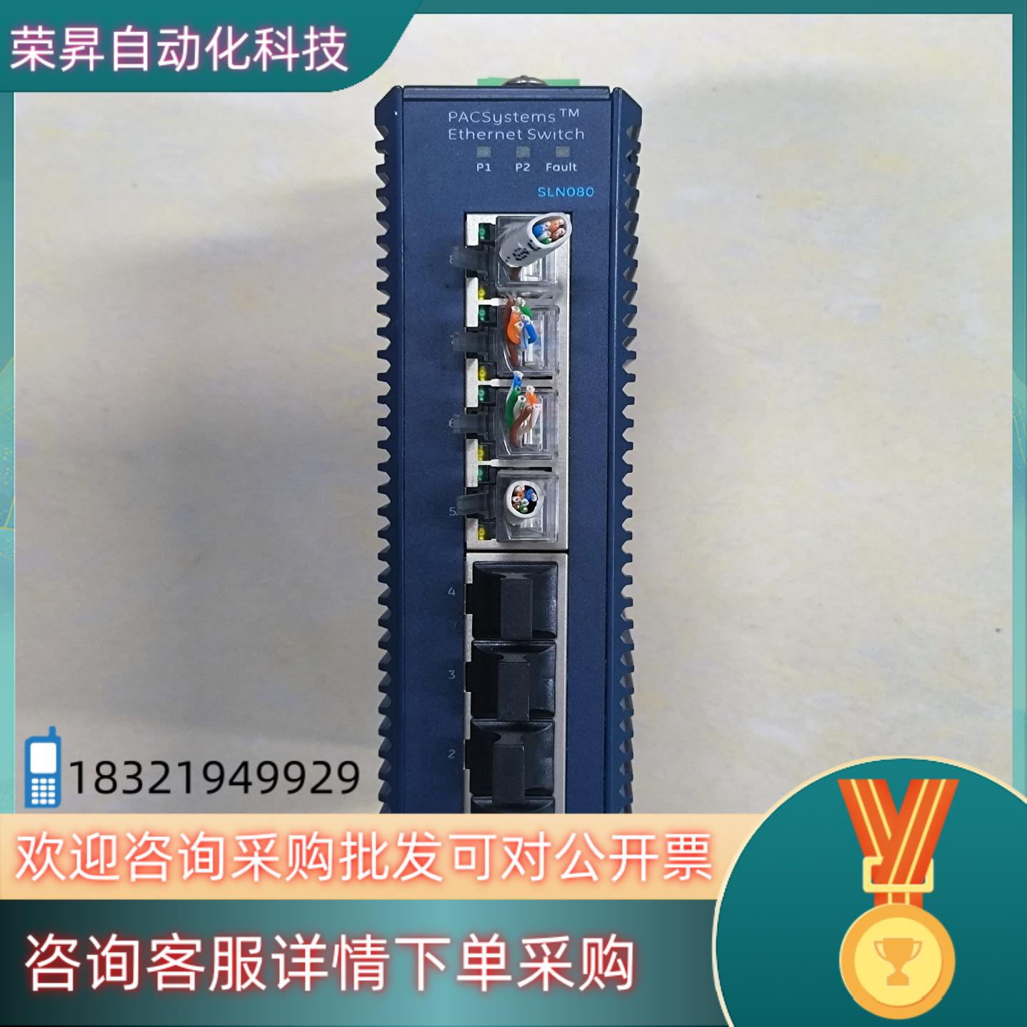 现货GE交换机IC086SLN080-A议