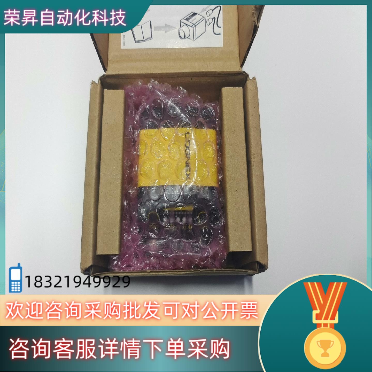 现货DM302X康耐视读码器