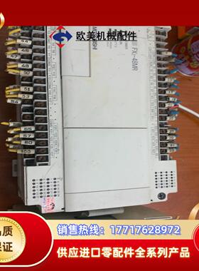 三菱PLC-FX2-48MR 加扩展模块FX-8EYR 一组议价