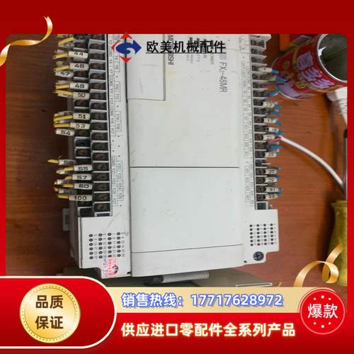 三菱PLC-FX2-48MR 加扩展模块FX-8EYR 一组议价