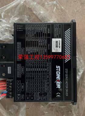 【荣强工控】STONKER智控 57闭环步进电机套装57SDC-H