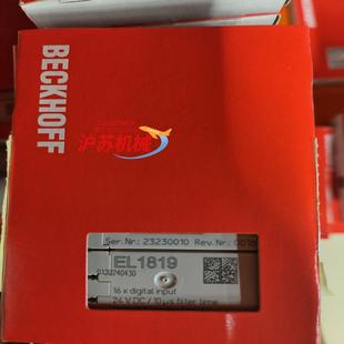 代理倍福EL1819全新原装 行货 正品