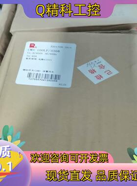 现货常熟开关厂塑壳CM3-100LP/3368.In=40A.带