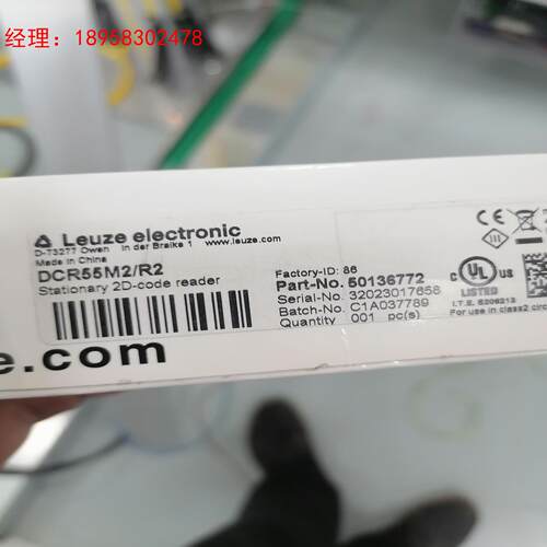 劳易测leuzeDCR55M2/R2