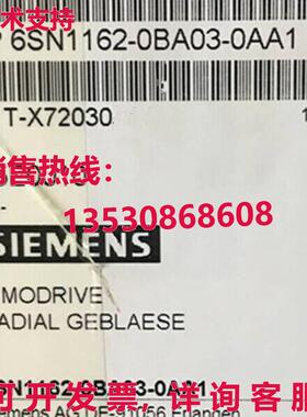 原装供应6SN1162-0BA03-0AA1