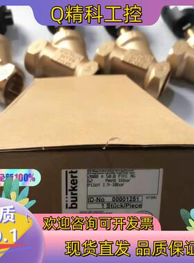 现货burkert气动角座阀2000宝德开关阀DN40