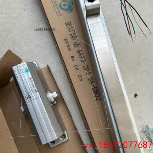 (非标价)广州六瑞防火门闭门器GA93-3PI JBF-BM01