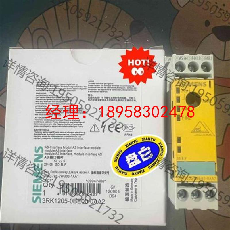 议价SIEMENS/西门子AS接口模件3RK1205-0BE00