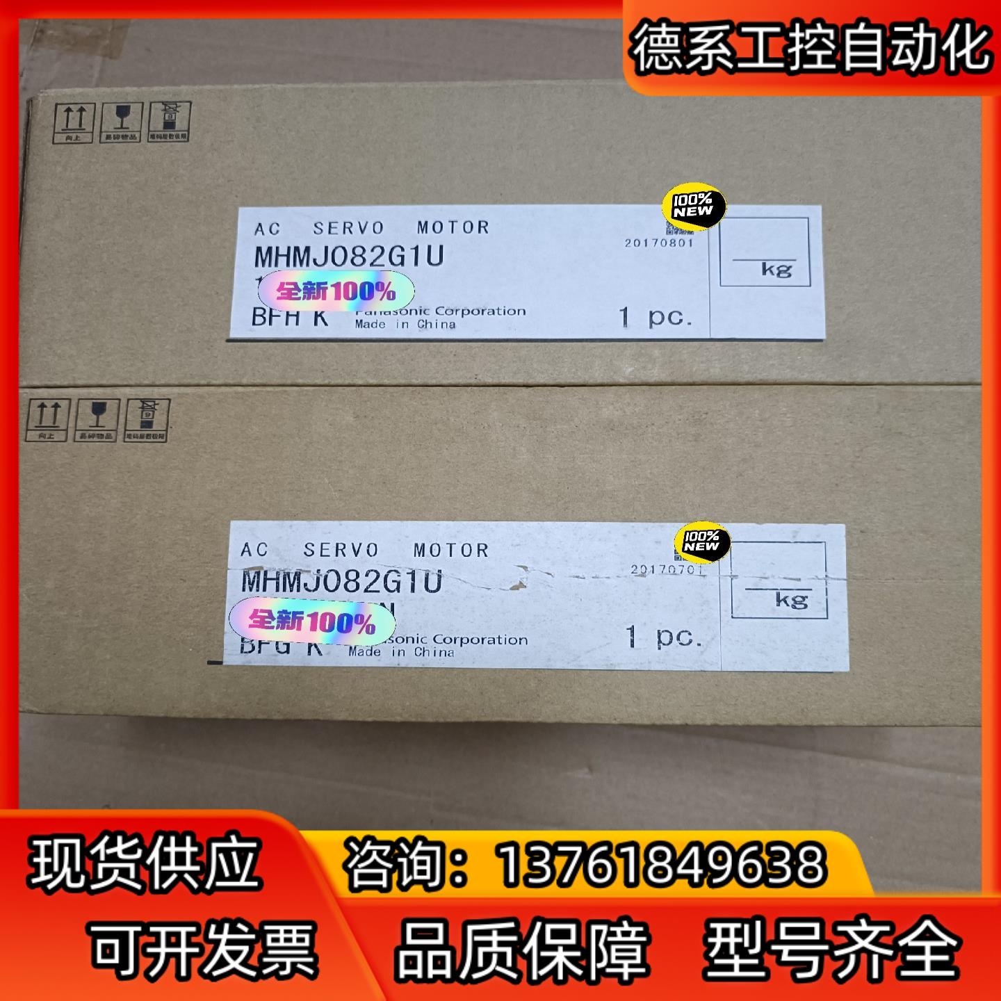 全新原装A5 MHMJ082G1U/MHMD082G1C