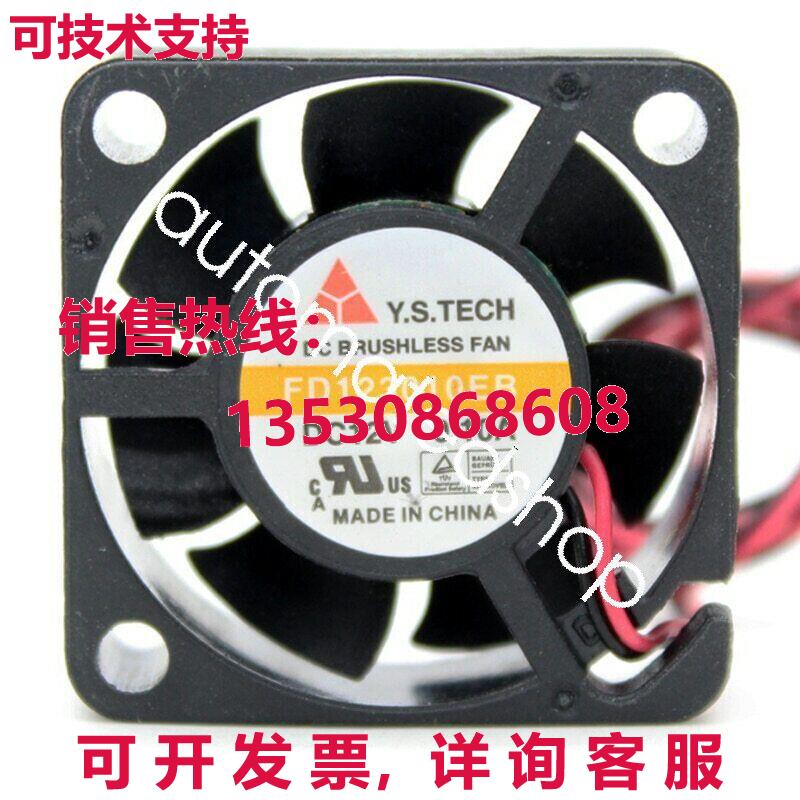 原装供应Y.S.TECH FD123010EB 3cm 3010 30x30x10mm 12V 0.10A 微