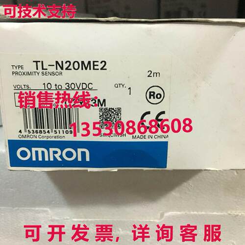 供应原装TL-N20ME2 TLN20ME2光电开关