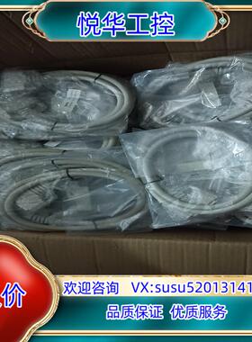 固高连接线CN17  线长15米全新闲置65条议价