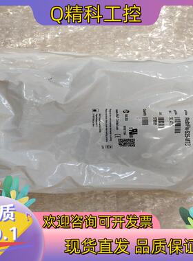 现货史陶比尔焊接电缆连接器 MC接头 公头Robifix-S3