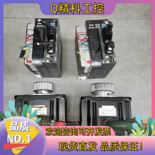 现货台达B2伺服套装1.5KW两套驱动型号ASD-B2-1