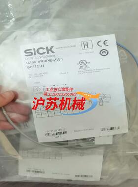 德国SICK西克全新原装IM05-0B8PS-ZW1电感式接