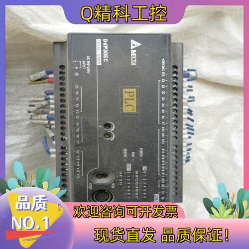 现货台达DVP30EC00R3