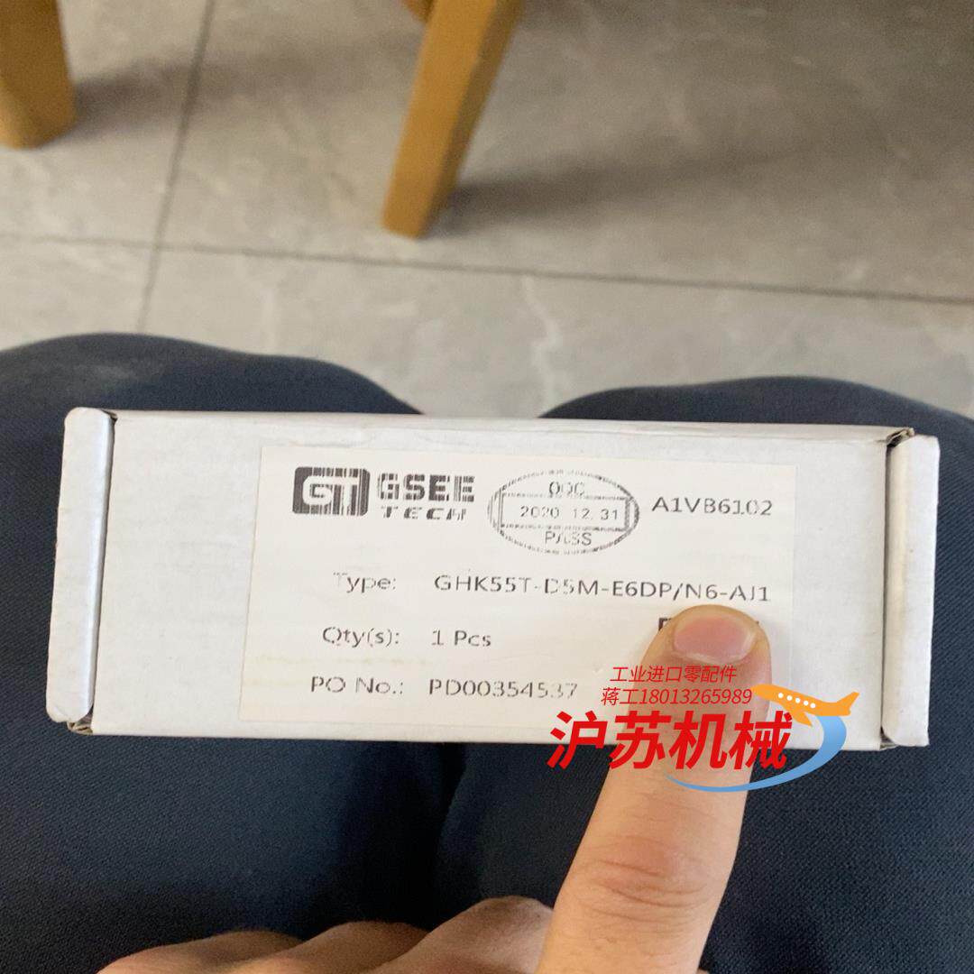 GHK55T-D5M-E6DP/N6-AJ1