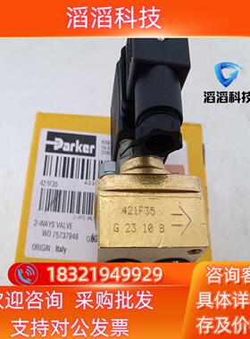 原装Parker/电磁阀421F351380