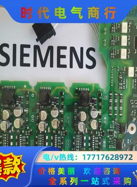S120变频器驱动板/A5E00768956/A5E0076