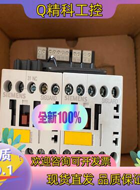 现货3TK2851-1BB40安全继电器 全新原装3ZX10