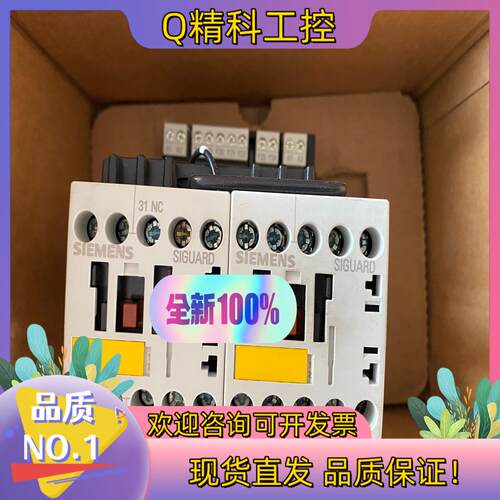 现货3TK2851-1BB40安全继电器 全新原装3ZX10