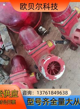 IBUKI声光报警灯