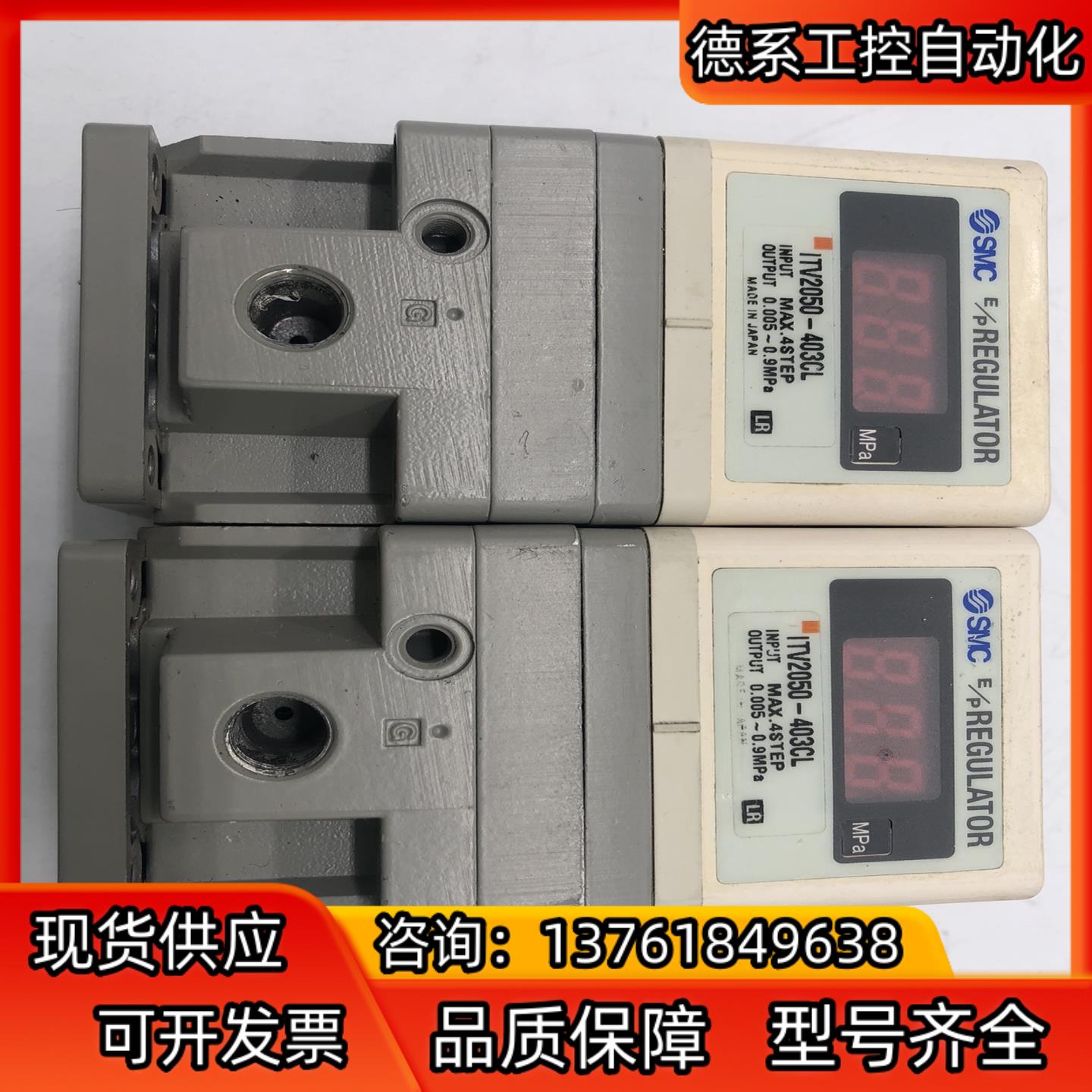 原装正品SMC比例阀     ITV2050-403CL I